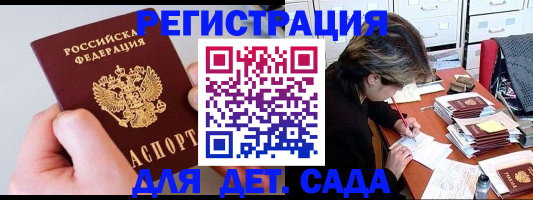 пропишу в квартире в Мариинске